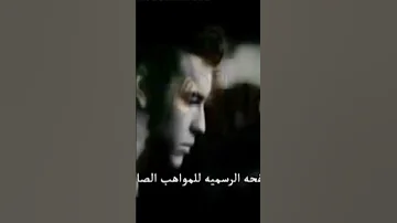 Soon تريند العيد اغنيه قربت اموت كلمات محمد المغربي غناء محمد سعيد تيمو 2024 