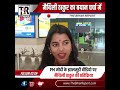 बंगाल से लौटकर मैथिली ठाकुर का बयान, महिला आरक्षण और PM मोदी के वीडियो पर दी प्रतिक्रिया।