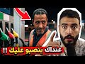 إيلا عندك طوموبيل حضي راسك من هاد النصبة فمحطات الوقود