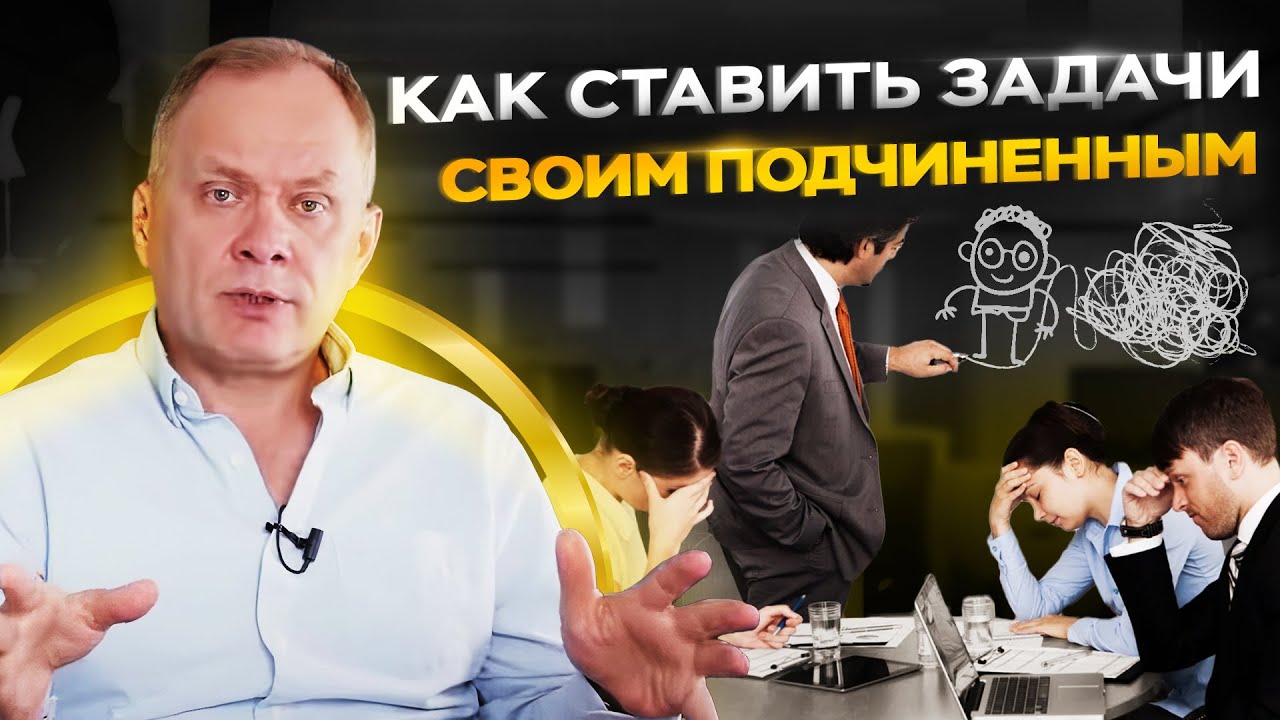 Высоцкий отвечает: поиск клиентов в Украине, постановка задач ...