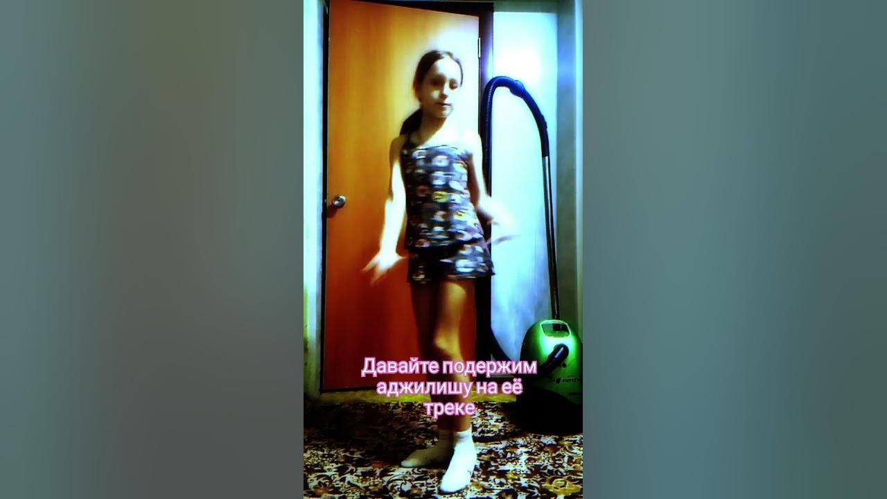 джеркать.... - YouTube
