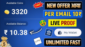 Count and earn app || Count and earn app se paise kaise kamaye