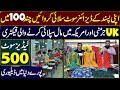 Designer Stitching In few 100 | Ladies Suit Stitching Factory | Ladies Suit in 500