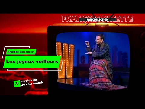 Collection Pirette - Amédée, Épisode 81 : Les Joyeux Veilleurs (3ᵉ version)