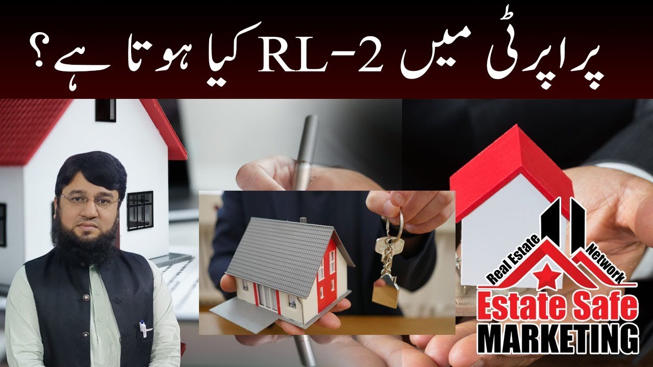 Property Mein Registry Land No.02 Kya Hota Hai What Is RL2 In