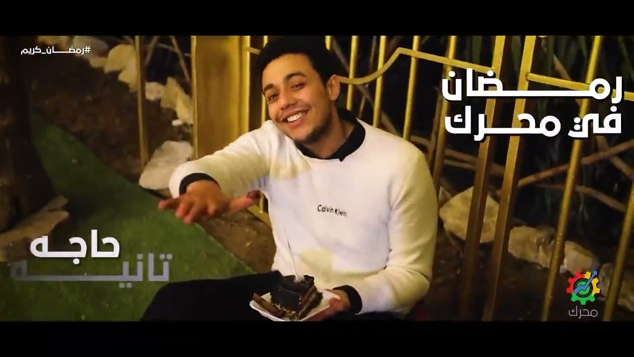 إفطار شركة محرك