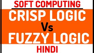 Crisp Logic Vs Fuzzy Logic ll Soft Computing Course Explained in Hindi screenshot 5