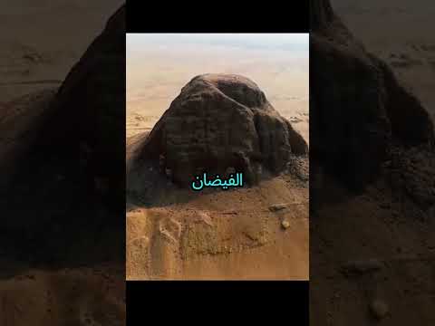 سر هرم اللاهون في الفيوم