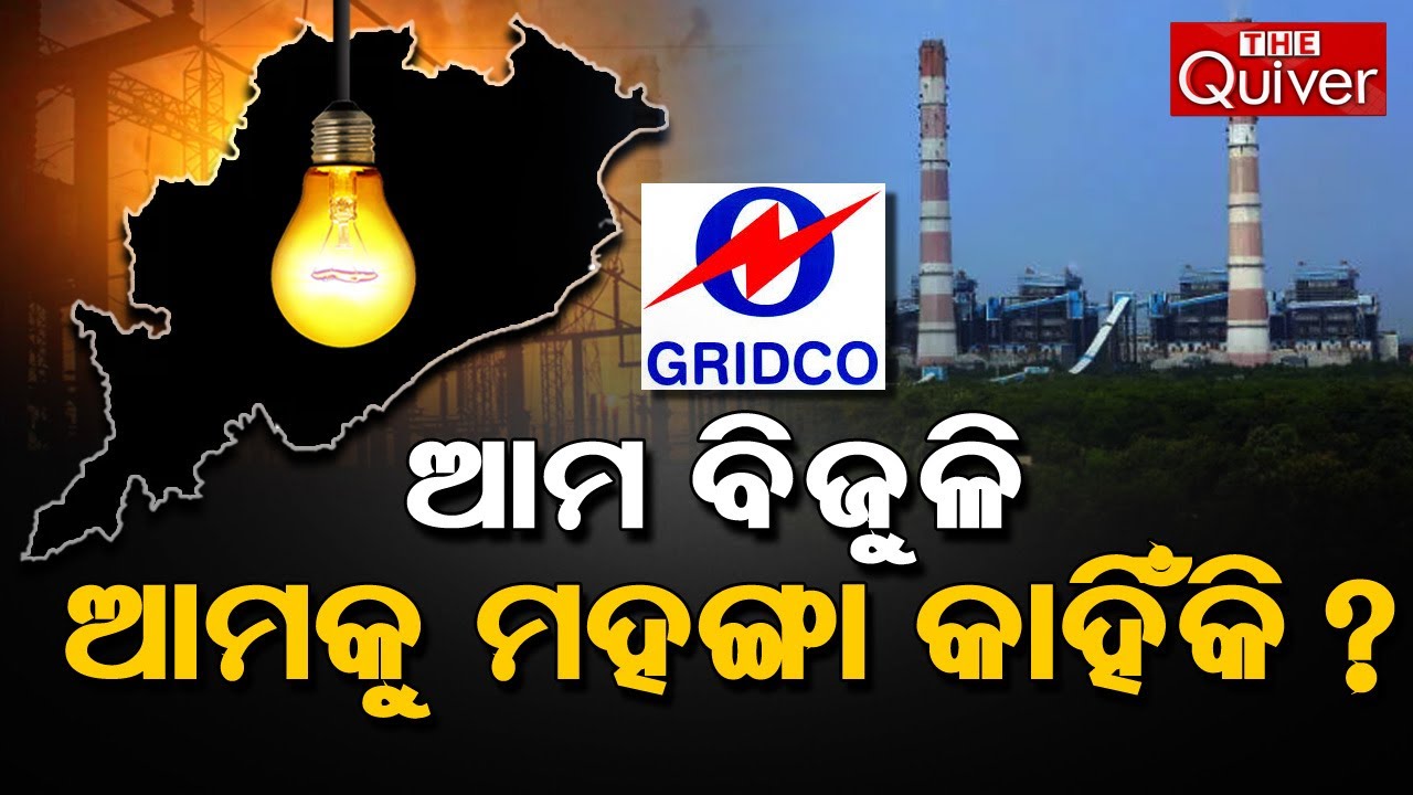 Electricity Price Hike in Odisha Brings More Burden on Consumers