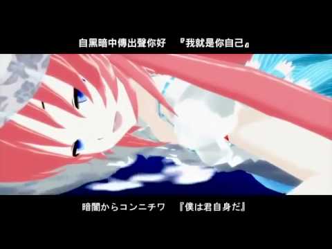 【巡音ルカ】意味テーションナイフ【オリジナル】中文字幕