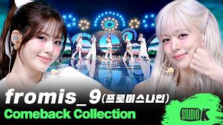 청량의 정석☀️ 프로미스나인 컴백 기념 무대 몰아보기 | fromis_9 Stage Compilation