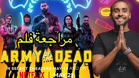 Army of the dead 2021 مترجم
