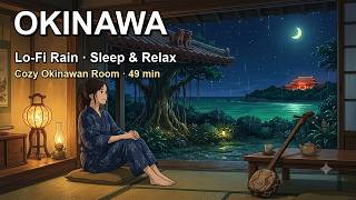 Okinawa Lofi 🌙 Sanshin & Tropical Rain by the Sea for Sleep & Relax 🌺BGM 49min