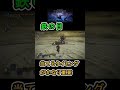 【エルデンリング ナイトレイン】鉄の目マルチプレイで強化版フルゴールに黒炎の炎を使ってみた #エルデンリング#eldenringnightreign #鉄の目 #黒炎の炎