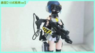 フレームアームズガールをリペアタイプにしてみた