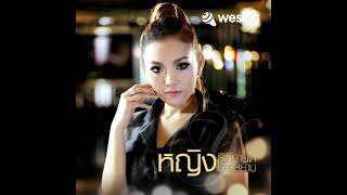 จันทร์