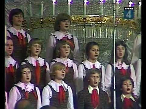 Ave Satani sung by children's choir (remake)