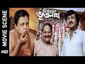 এতো খাওয়া যায়? | Movie Scene - Shriman Bhootnath | Ranjit M | Chumki C | Amal Ray Ghatak