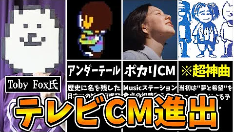 本物のヒーローとの戦い トビーフォックス