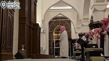 فواتح سورة النساء.                     ليلة۹رمضان ۱٤٤٦هـ،القارئ: #عبدالله_الموسى حفظه الله.