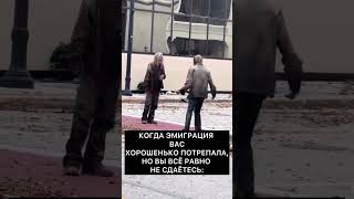 Когда начали с мужем пить магний😂 #жизньвболгарии #болгария #эмиграция #юмор #бургас #европа #жизнь
