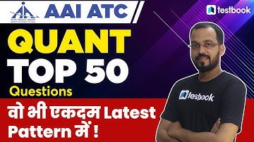 AAI ATC Quantitative Aptitude Classes | Latest Pattern Top 50 Questions | by Rahul Tiwari Sir