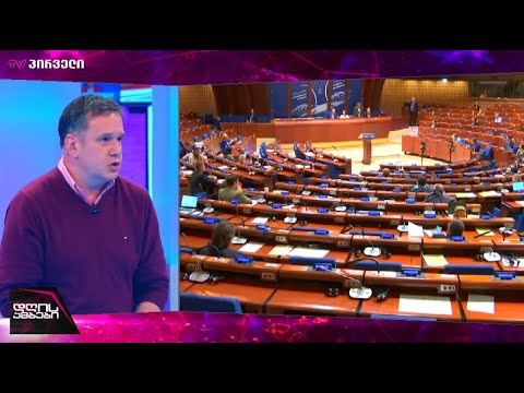 ზაზა ბიბილაშვილი Zaza Bibilashvili \"ტვ პირველის\" ეთერში, გადაცემაში \"დღის ამბები\"