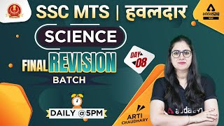 SSC MTS / Selection Post | SSC MTS Science Class by Aarti Chaudhary | Final Revision Batch #8
