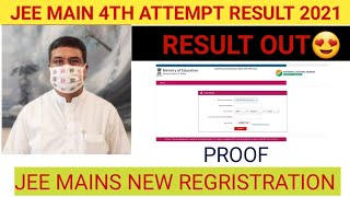 jee main 4th attempt result out | jee main final result | jee main result| jee main new registration