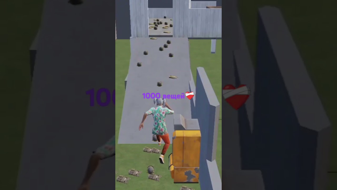 Макс 54 к вернулся