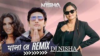MALA RE (মালা রে) REMIX | DJ NISHA | ROMEO | JEET GANNGULI | DEV | SUBHASHREE
