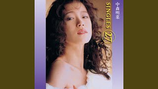 AKINA NAKAMORI中森明菜I MISS THE “THE SHOCK” I Missed the Shock - Wikipedia