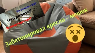 Как утеплить пол полистеролбетоном?