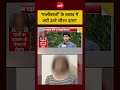 Syed Suhail | PM Modi| CJP Protest: 'गालीबाजों' के बचाव में उतरे सौरभ दास? |CJP Protest #shorts