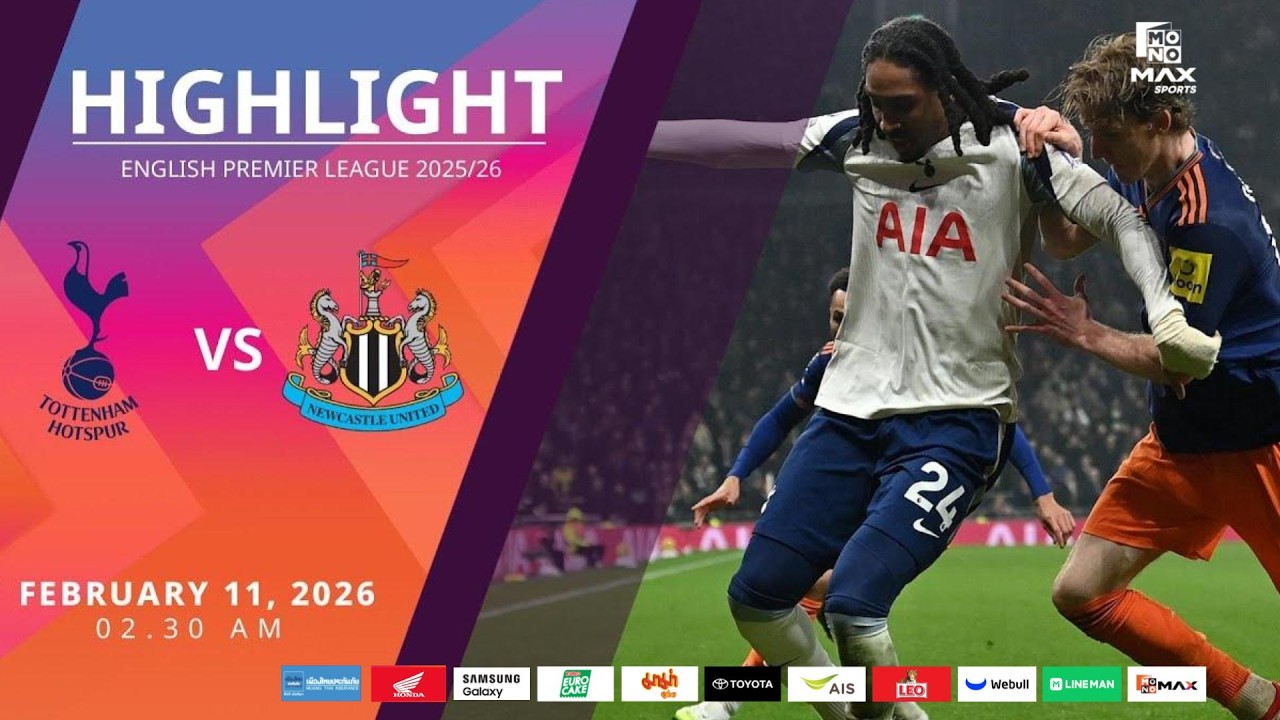 [Highlight] PremierLeague : สเปอร์ส vs นิวคาสเซิล (11-02-69)