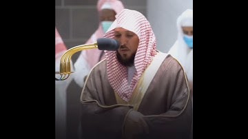 يَا أيها الذين آمنوا اذكروا الله ذكرا كَثِيرًا وَسَبِّحُوهُ بكرة وَأَصِيلًا تلاوة الشيخ ماهرالمعيقلي