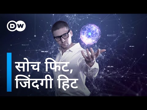 वीडियो: क्या दो नकारात्मक सकारात्मक बनाते हैं?