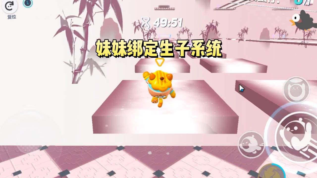 妹妹绑定生子系统，发誓要给不孕男主生儿子。我劝她不孕是自然选择，说明基因劣质不值得传承。妹妹表面赞同，转头告诉男主我想他们家绝后，男主将我推下高楼