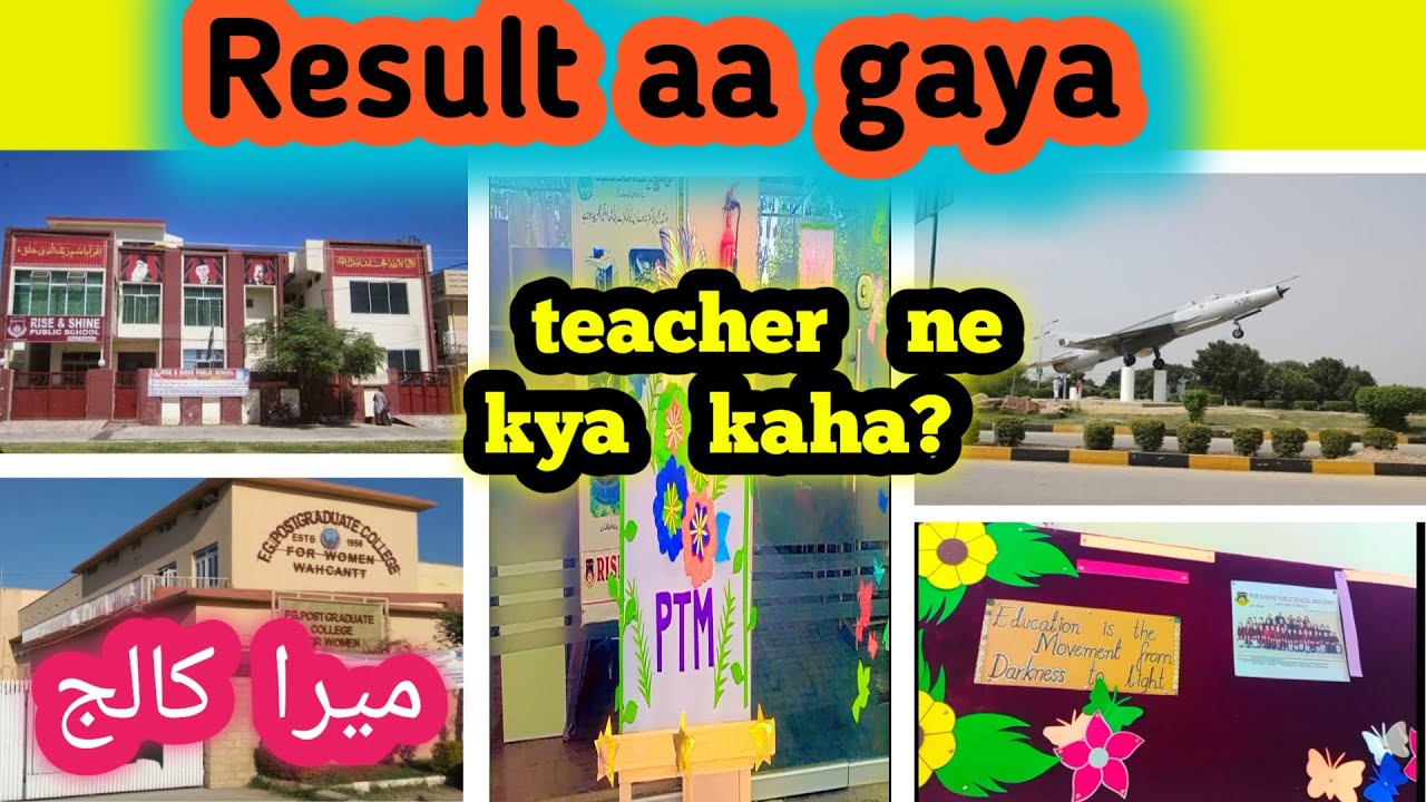 Result aa gyateacher ne kya kaha?teacher remarksmy college