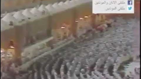 Sheikh Ali Hudaify-Saba علي الحذيفي-تلاوة نادرة من من سورة سبأ