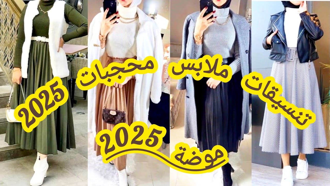 2025-2025-hijabstyle