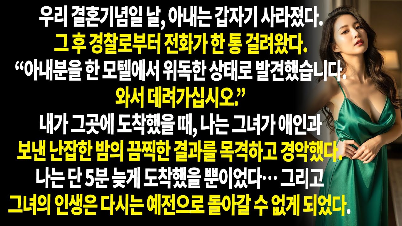 🌑남편은 복수를 실행했다. 아내는 애인에게서 성병에 감염되어 결국 병원에 입원하게 되었다.