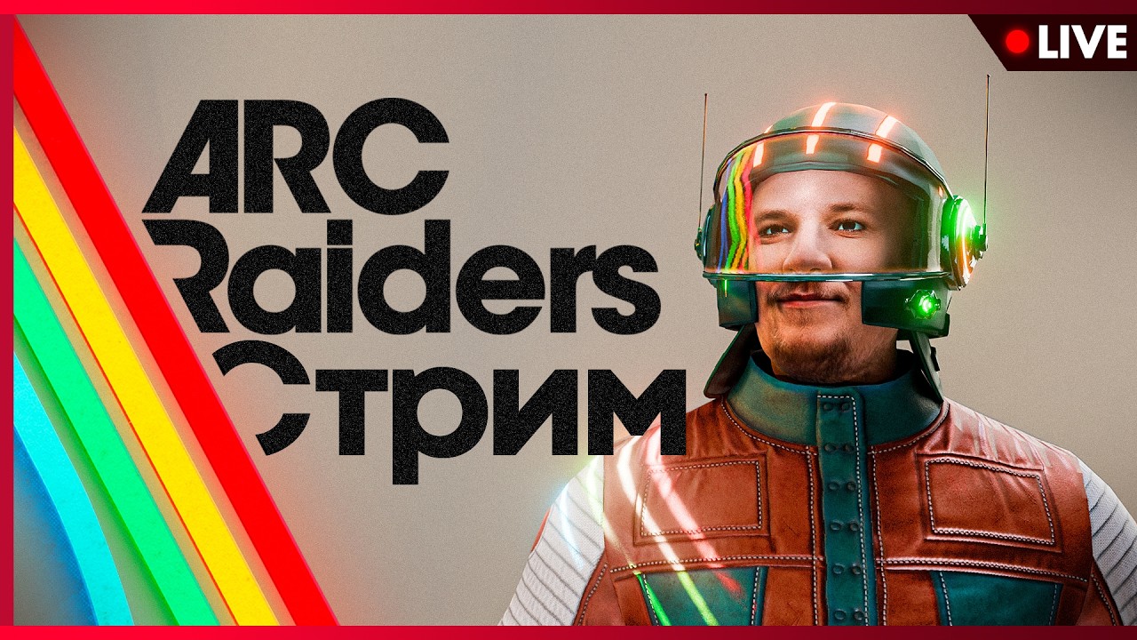 🔴 гриндерный