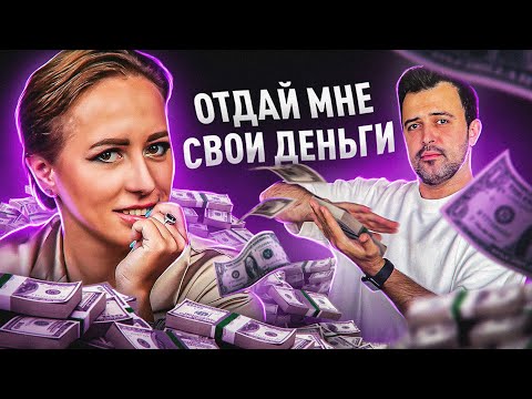 Видео: САМЫЙ УМНЫЙ ИНФОЦЫГАН // ЮЛИЯ ИВЛИЕВА РАЗОБЛАЧЕНИЕ ШОУ "МЕТОД"