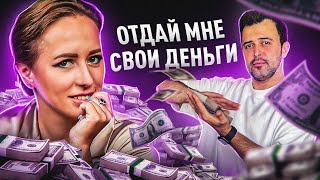 САМЫЙ УМНЫЙ ИНФОЦЫГАН // ЮЛИЯ ИВЛИЕВА РАЗОБЛАЧЕНИЕ ШОУ 