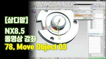 【삼디알】 NX 8.5 모델링 - Move Object 03