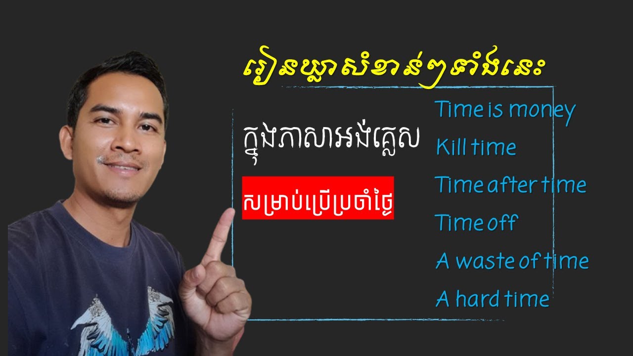 Common English Idioms with Time