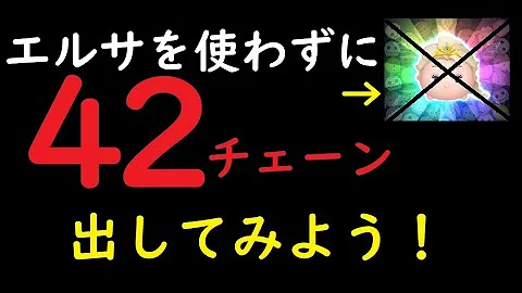 تحميل 42 チェーン تحميل 42 チェーン