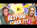 Көңілді кыз😍|Подписчица 4000💎-ға не алды?😨Весалая подписчица😍😊