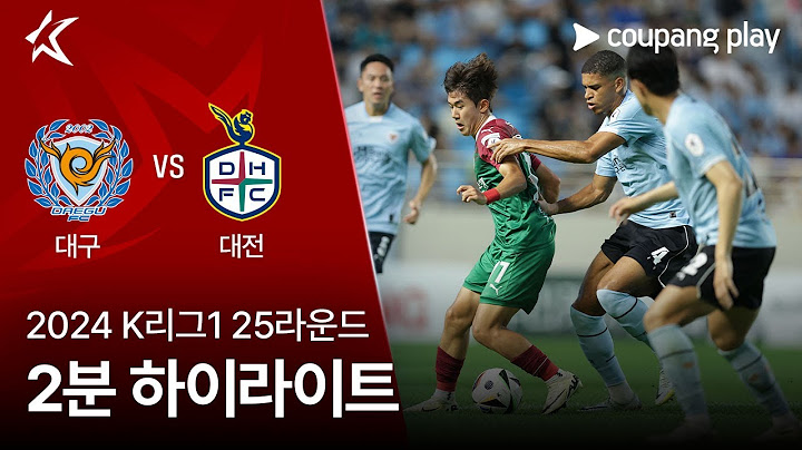 [2024 K리그1] 25R 대구 vs 대전 2분 하이라이트